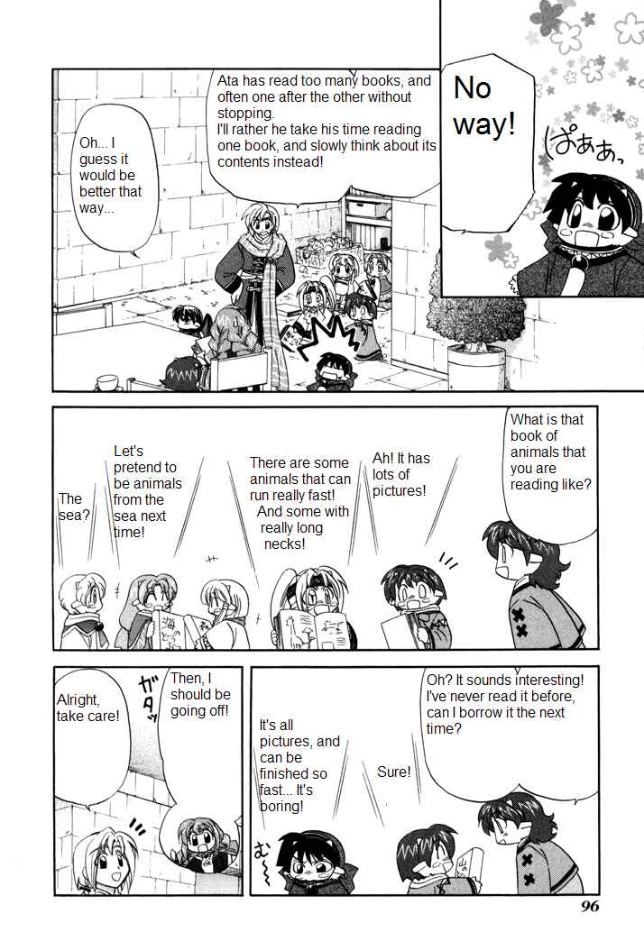 Page 6 Chapter 4 Corseltel no Ryuujitsushi Monogatari