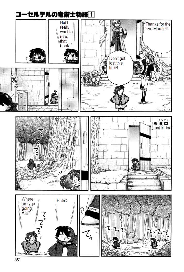 Page 7 Chapter 4 Corseltel no Ryuujitsushi Monogatari