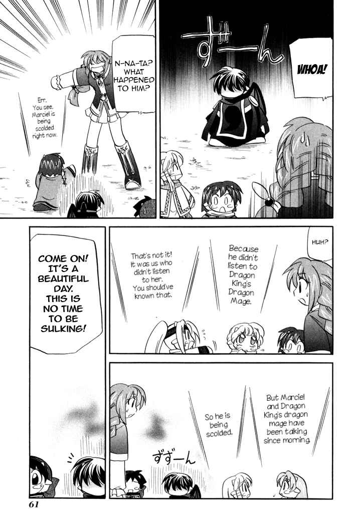 Page 5 Chapter 56 Corseltel no Ryuujitsushi Monogatari