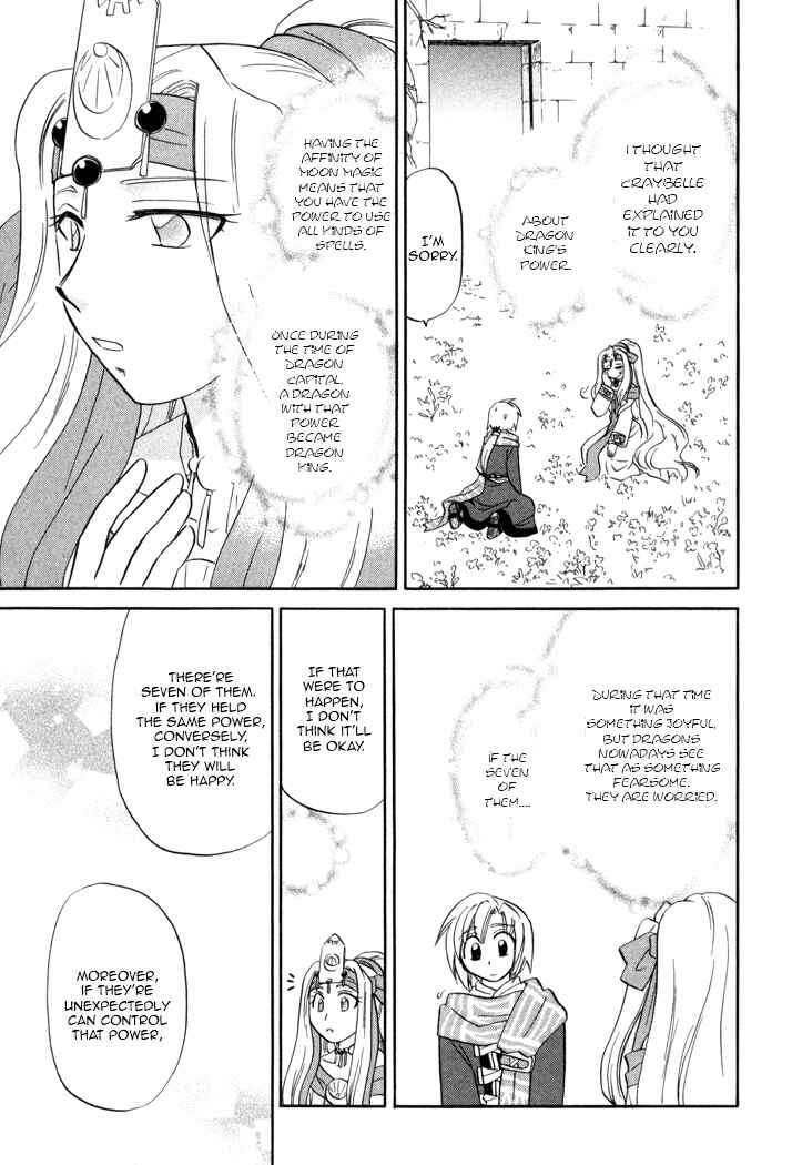 Page 9 Chapter 56 Corseltel no Ryuujitsushi Monogatari