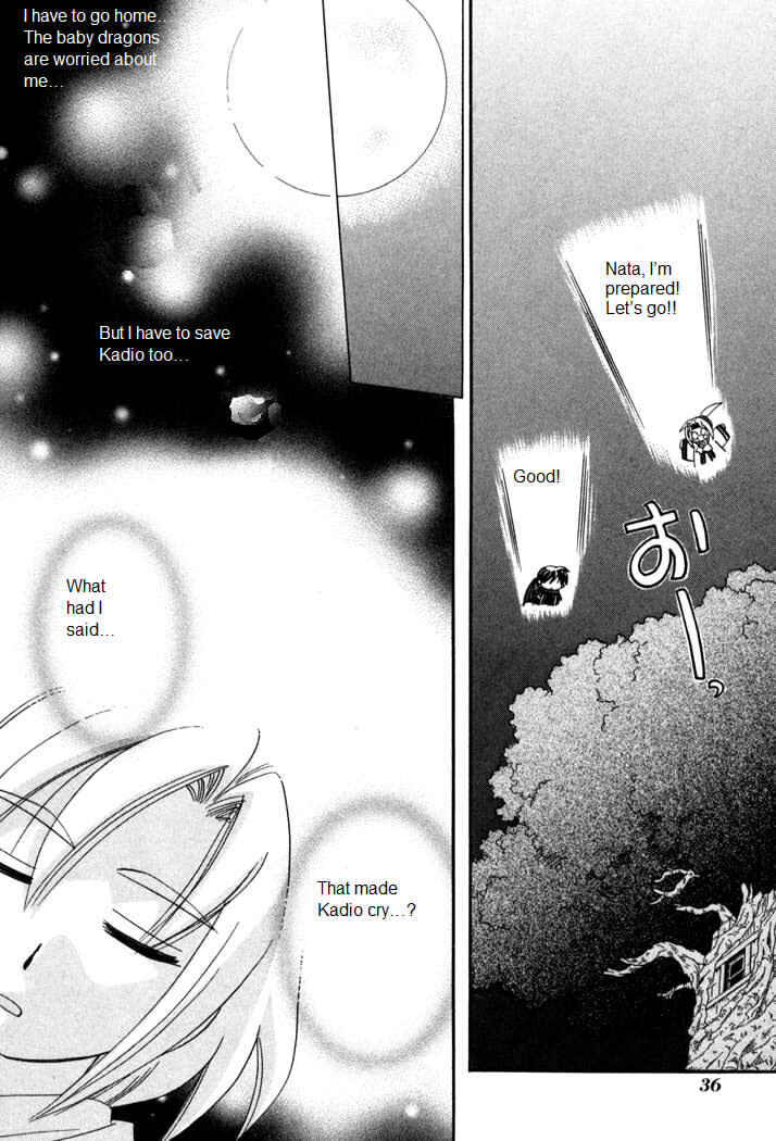 Page 11 Chapter 55 Corseltel no Ryuujitsushi Monogatari