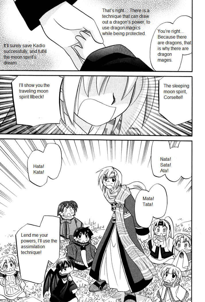 Page 24 Chapter 55 Corseltel no Ryuujitsushi Monogatari