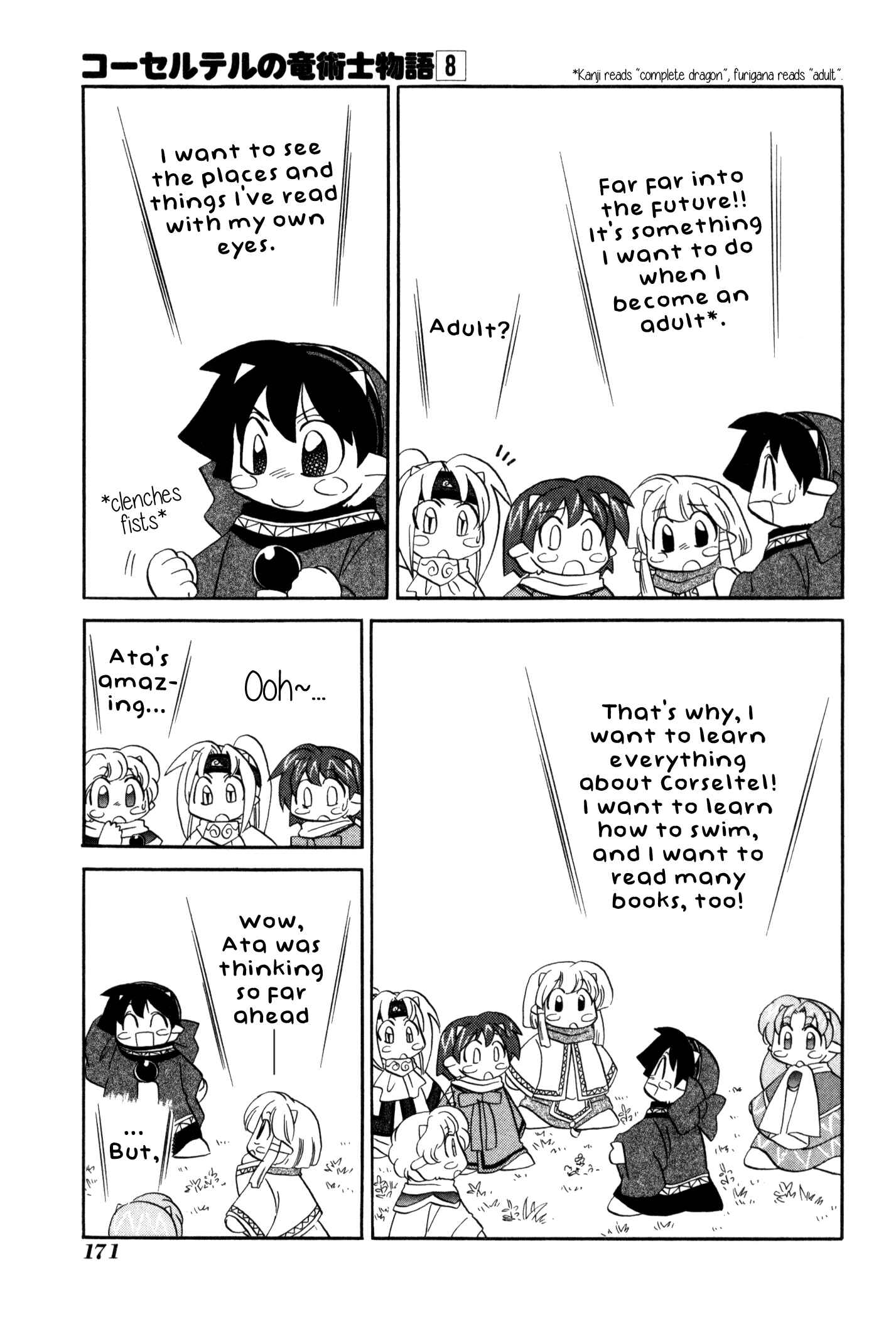 Page 11 Chapter 61 Corseltel no Ryuujitsushi Monogatari