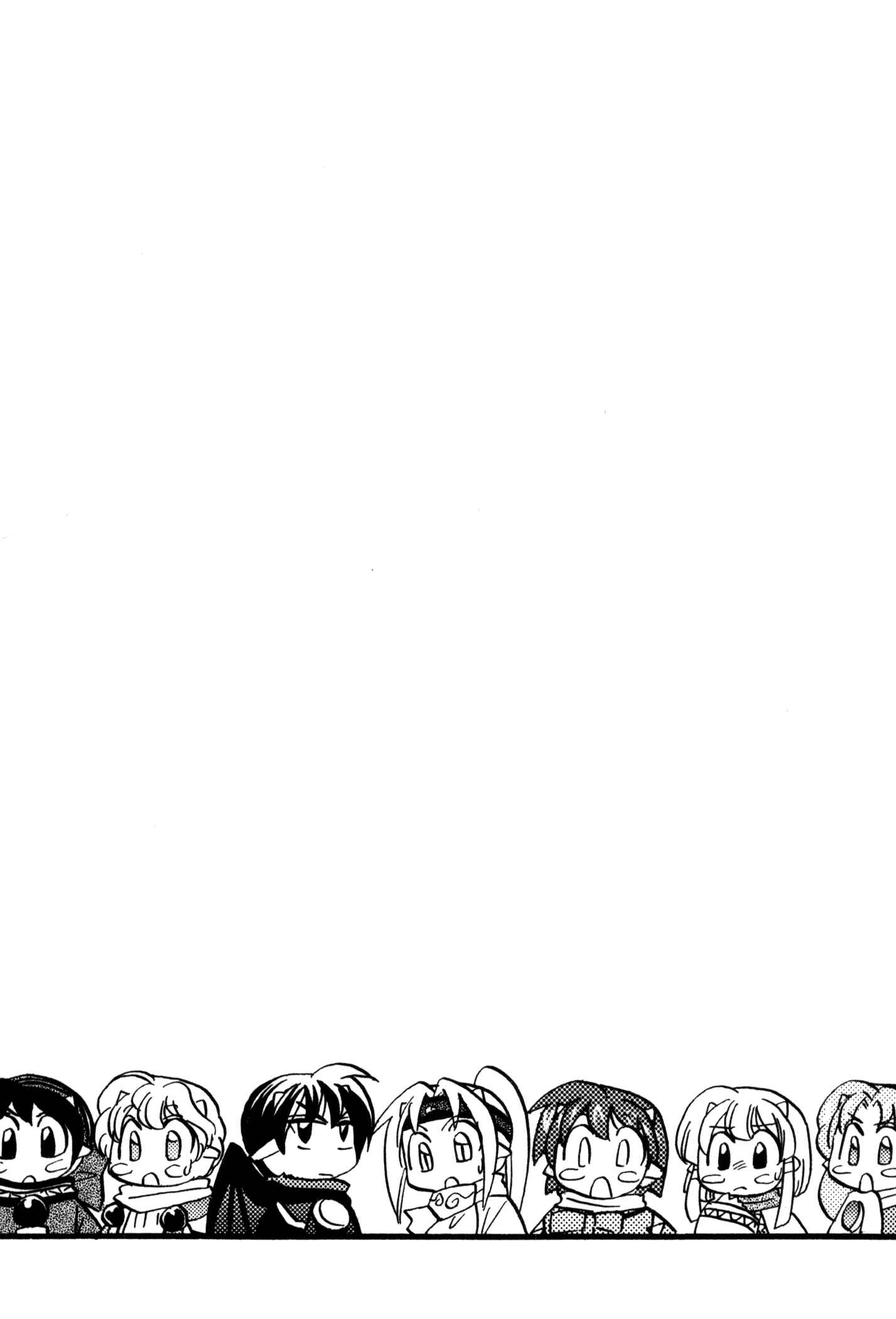 Page 2 Chapter 61 Corseltel no Ryuujitsushi Monogatari