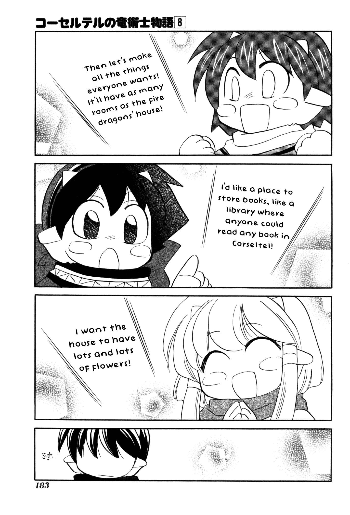 Page 23 Chapter 61 Corseltel no Ryuujitsushi Monogatari