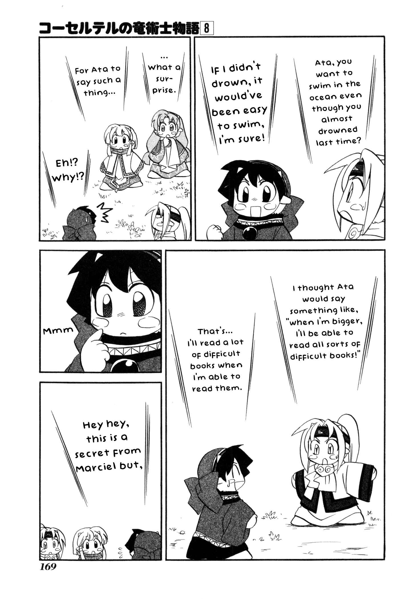 Page 9 Chapter 61 Corseltel no Ryuujitsushi Monogatari
