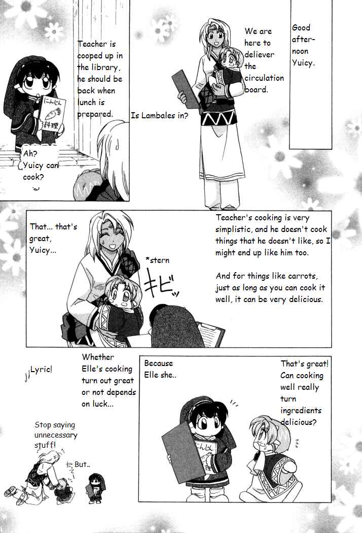 Page 13 Chapter 16 Corseltel no Ryuujitsushi Monogatari