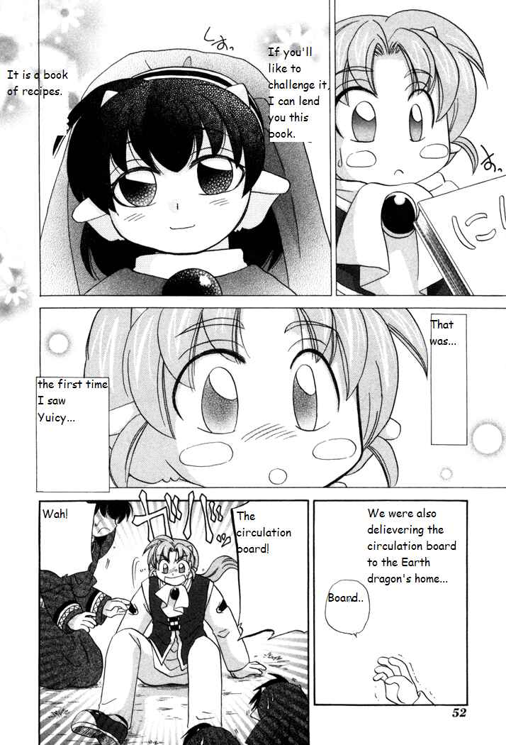 Page 14 Chapter 16 Corseltel no Ryuujitsushi Monogatari