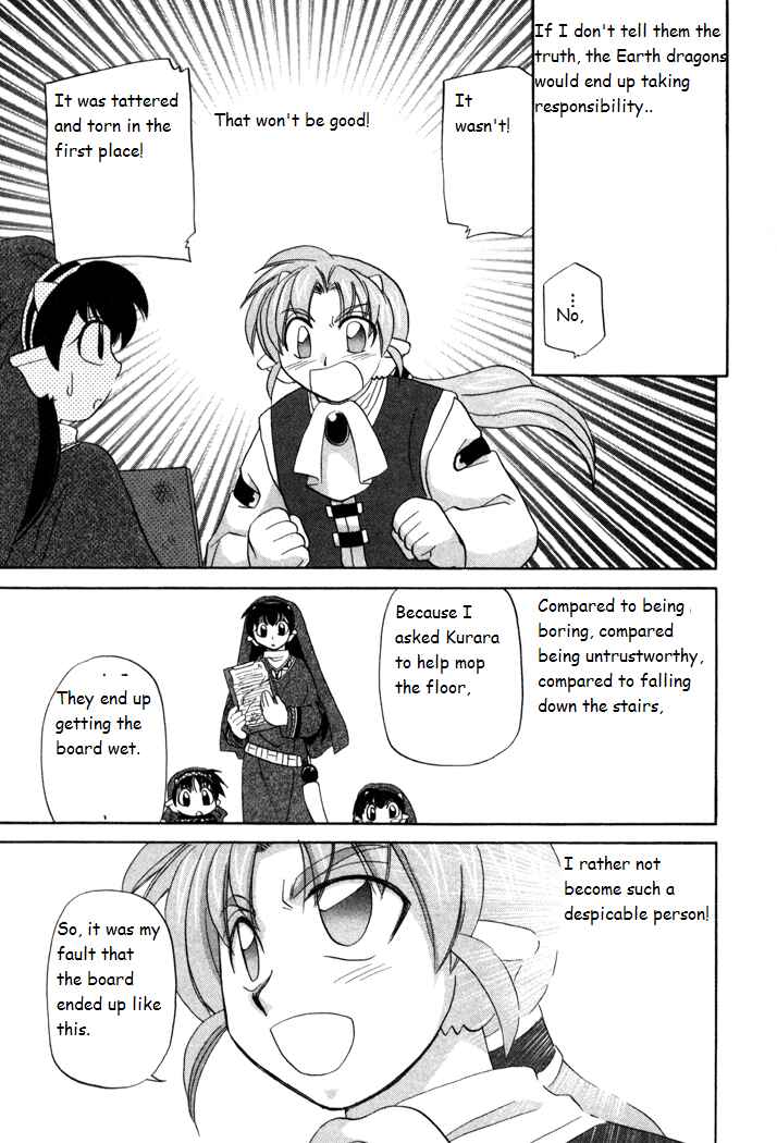 Page 17 Chapter 16 Corseltel no Ryuujitsushi Monogatari