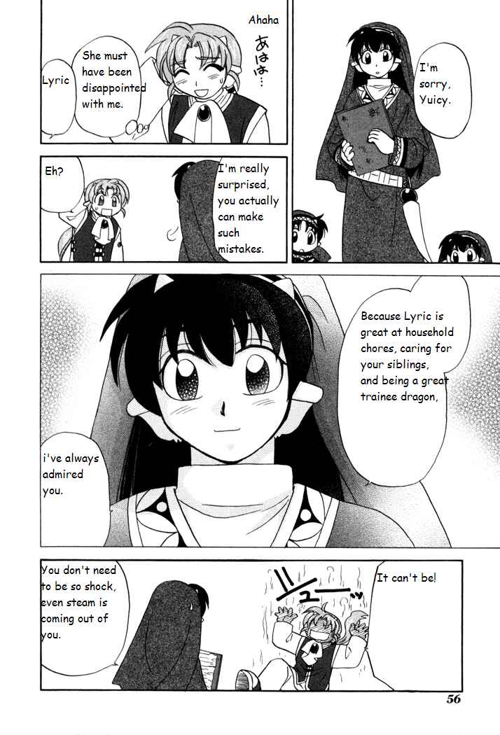 Page 18 Chapter 16 Corseltel no Ryuujitsushi Monogatari