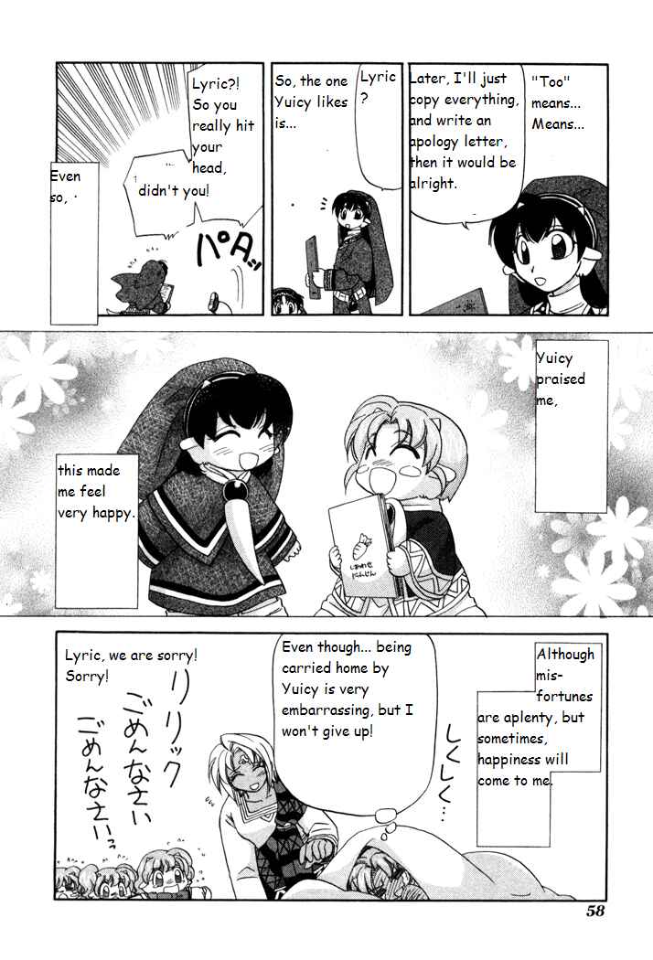 Page 20 Chapter 16 Corseltel no Ryuujitsushi Monogatari