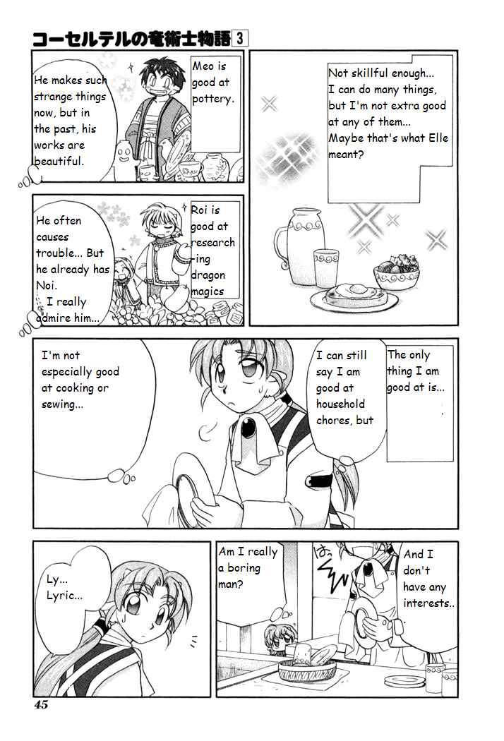 Page 7 Chapter 16 Corseltel no Ryuujitsushi Monogatari