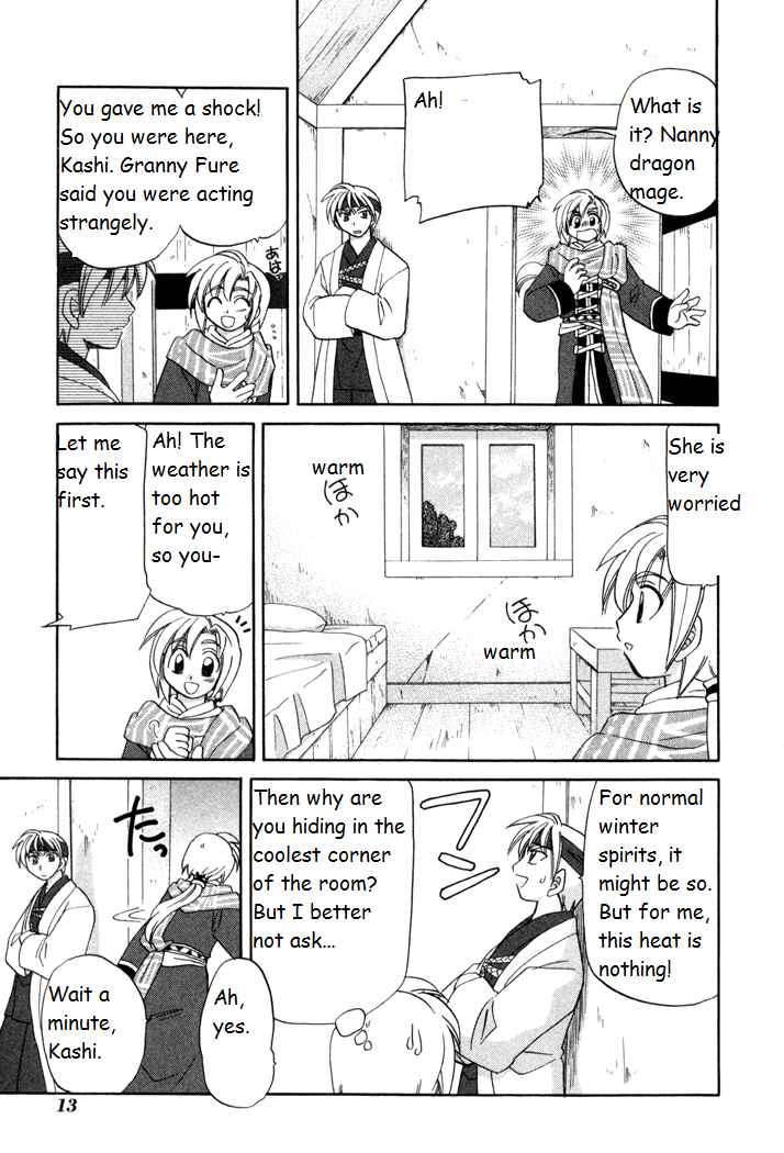Page 15 Chapter 15 Corseltel no Ryuujitsushi Monogatari