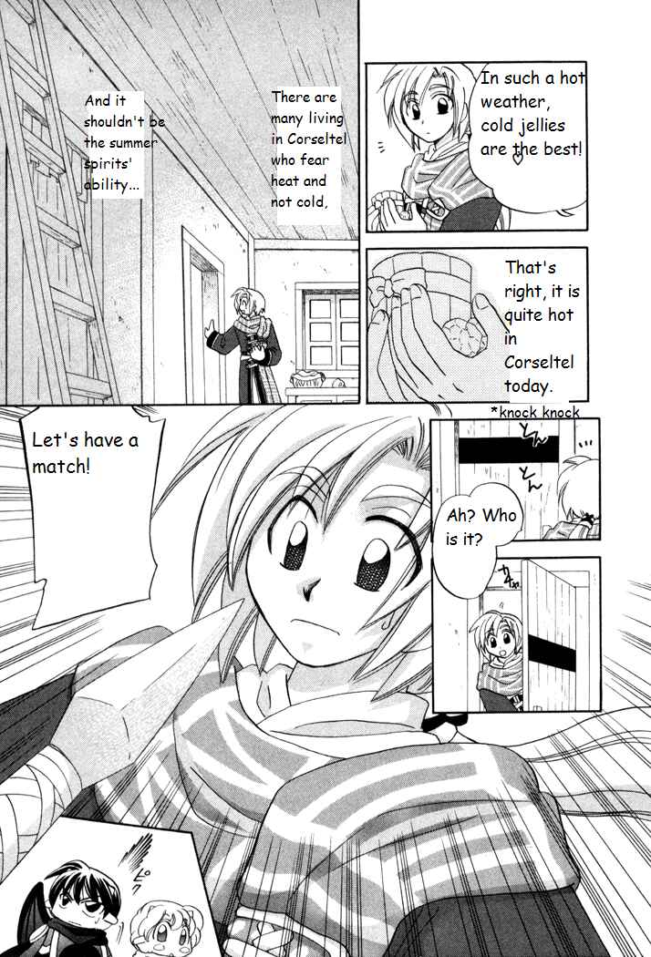 Page 17 Chapter 15 Corseltel no Ryuujitsushi Monogatari
