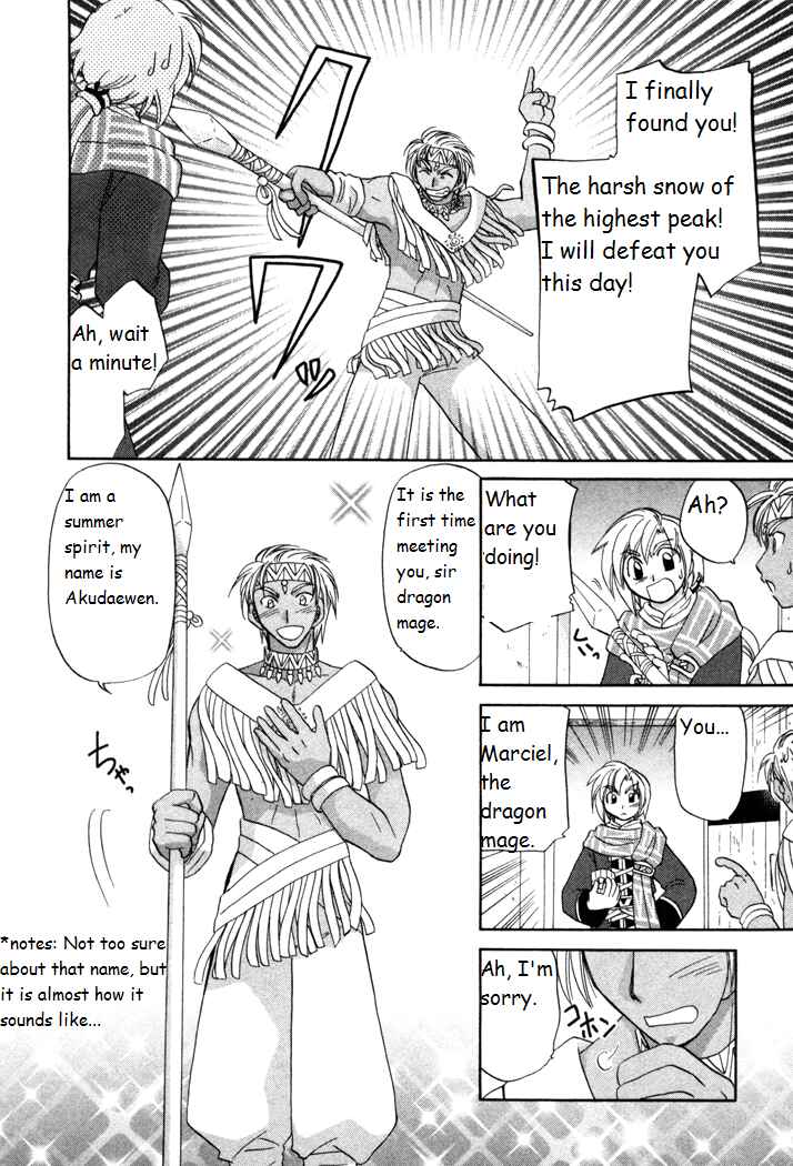 Page 18 Chapter 15 Corseltel no Ryuujitsushi Monogatari
