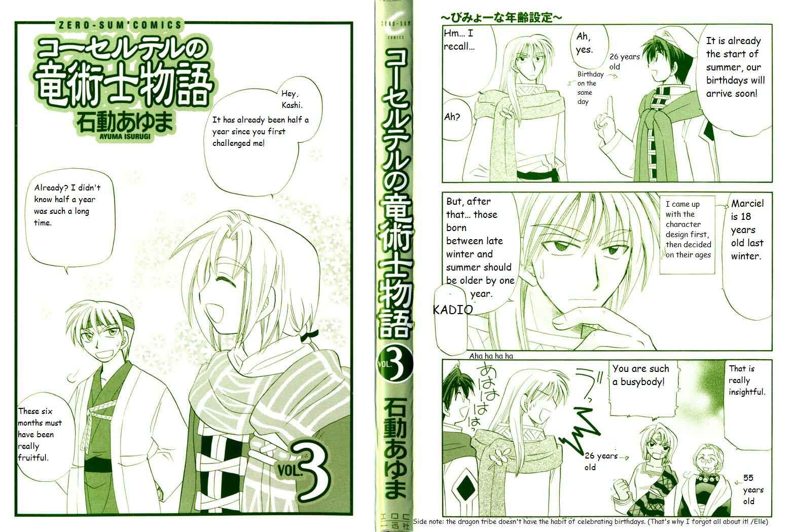 Page 2 Chapter 15 Corseltel no Ryuujitsushi Monogatari