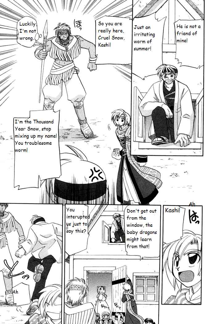 Page 21 Chapter 15 Corseltel no Ryuujitsushi Monogatari
