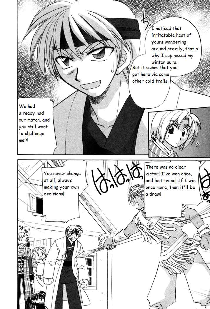 Page 22 Chapter 15 Corseltel no Ryuujitsushi Monogatari
