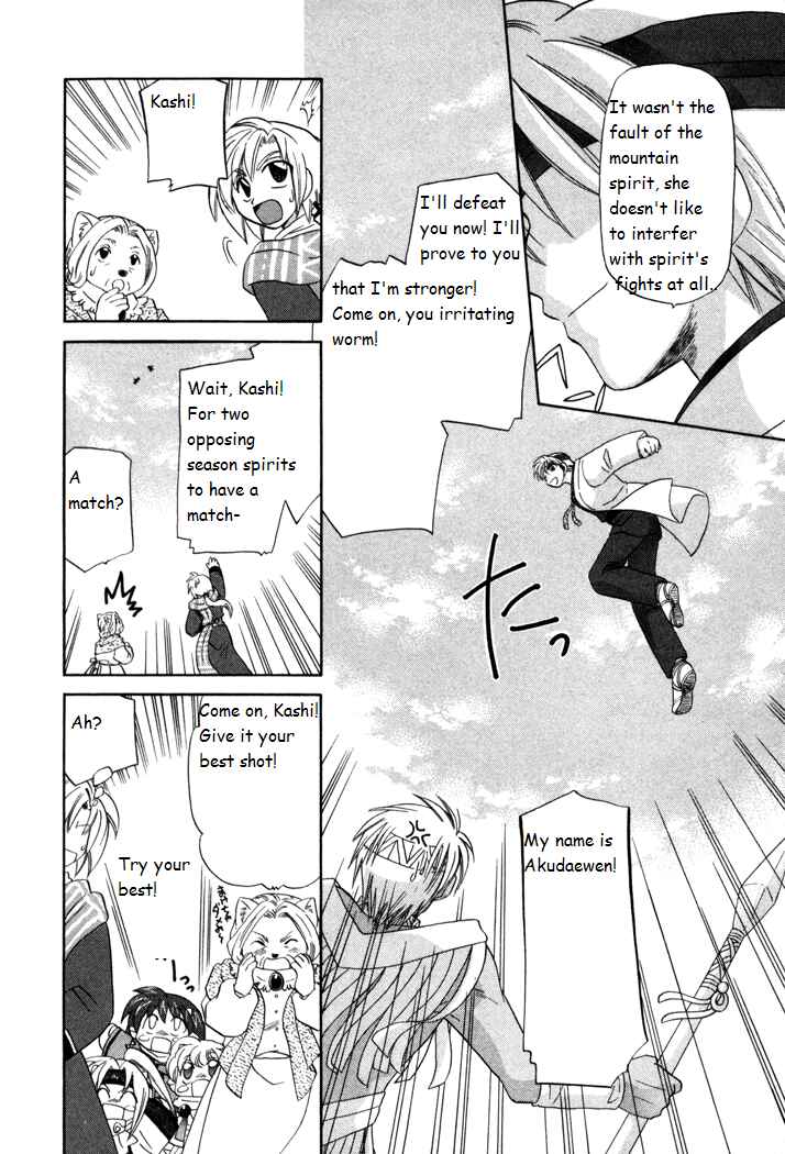 Page 24 Chapter 15 Corseltel no Ryuujitsushi Monogatari