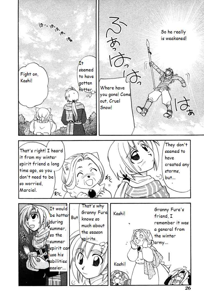 Page 28 Chapter 15 Corseltel no Ryuujitsushi Monogatari