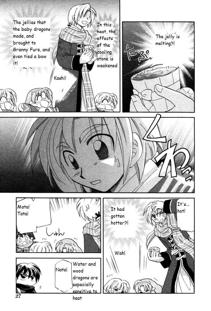 Page 29 Chapter 15 Corseltel no Ryuujitsushi Monogatari