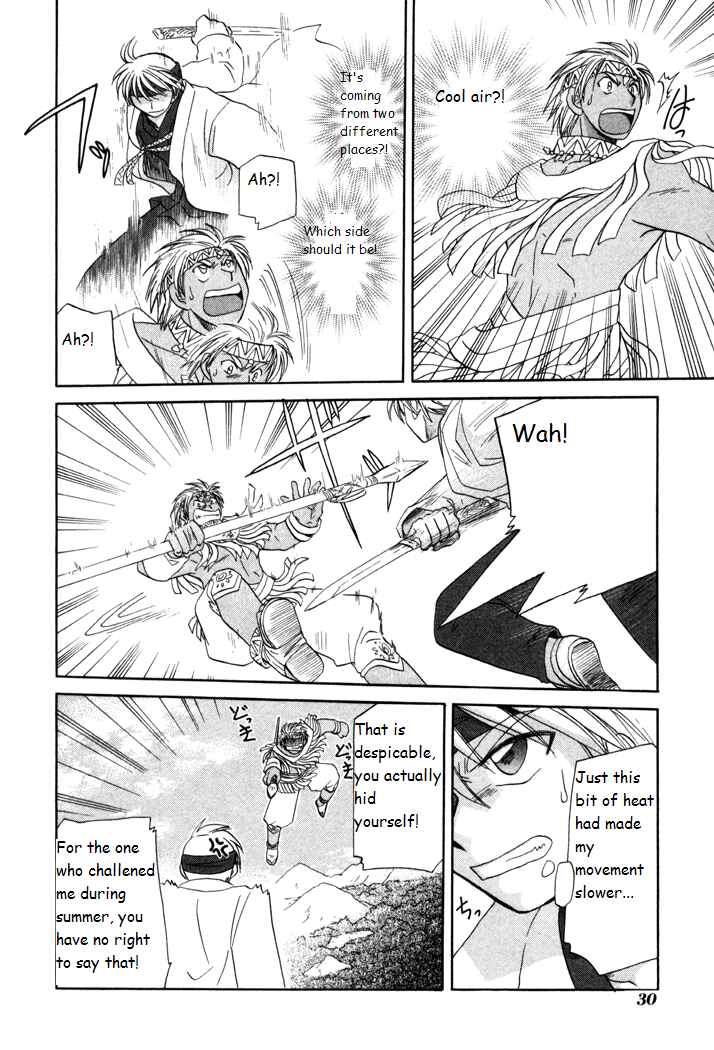 Page 32 Chapter 15 Corseltel no Ryuujitsushi Monogatari
