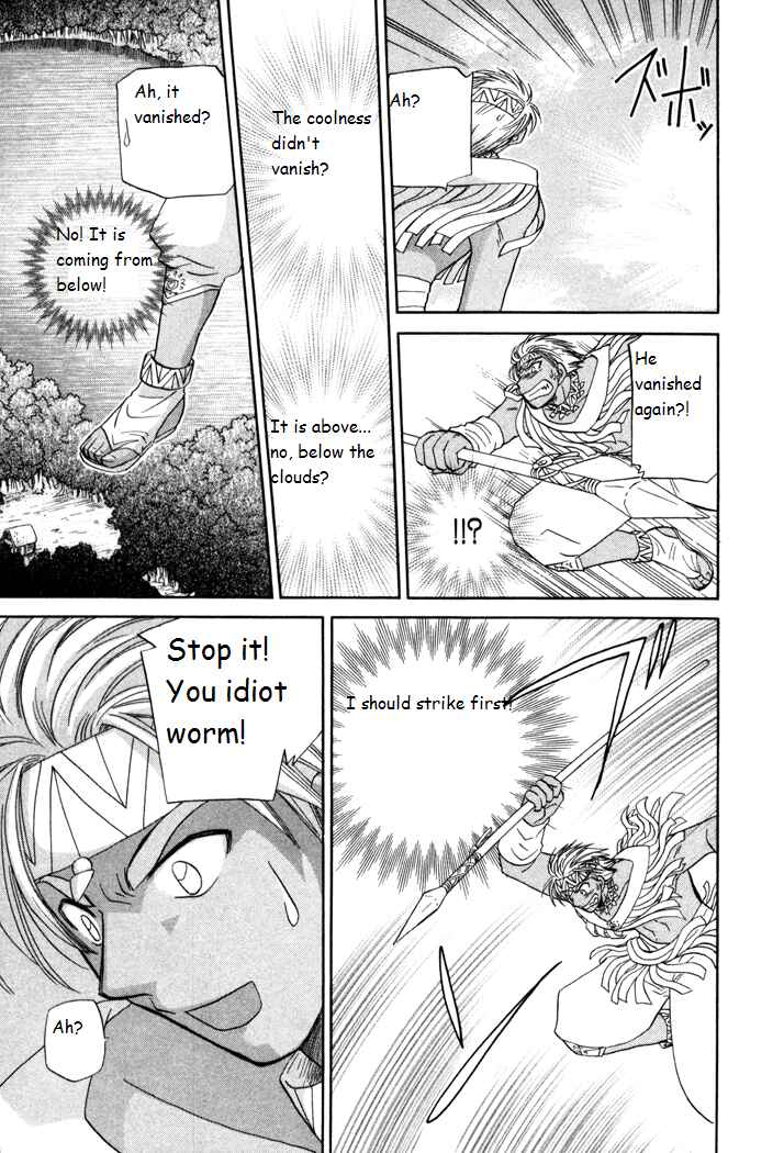 Page 33 Chapter 15 Corseltel no Ryuujitsushi Monogatari