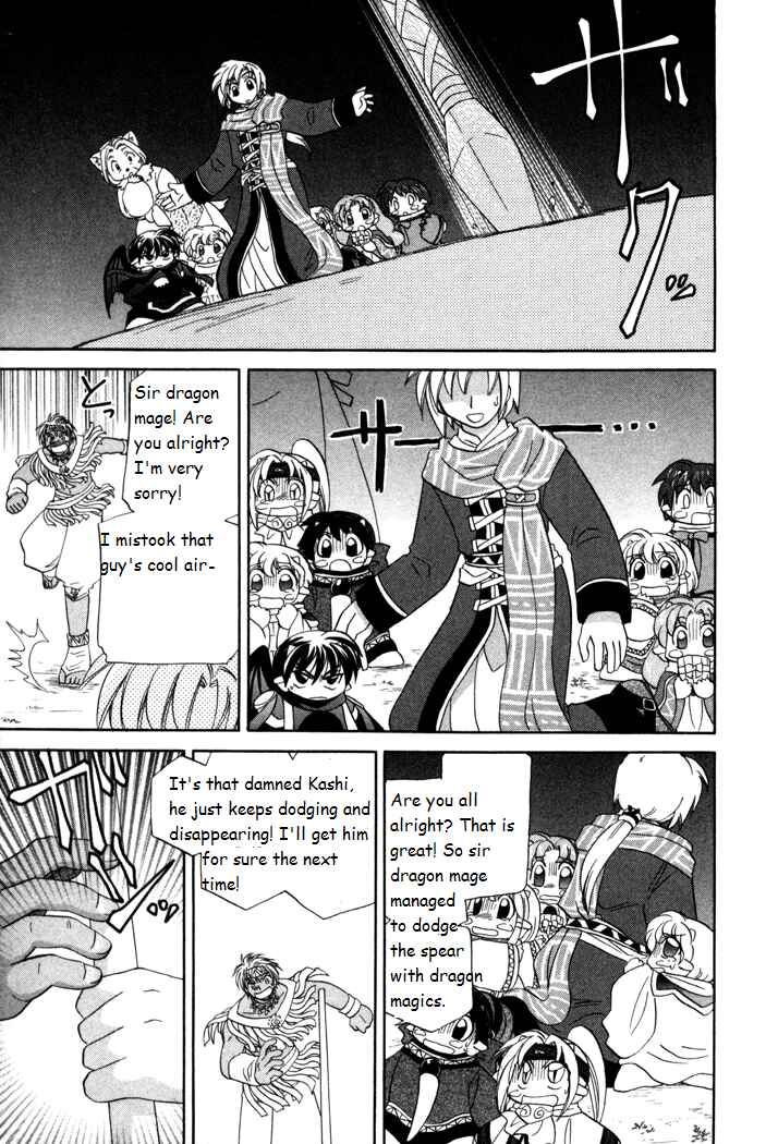 Page 35 Chapter 15 Corseltel no Ryuujitsushi Monogatari