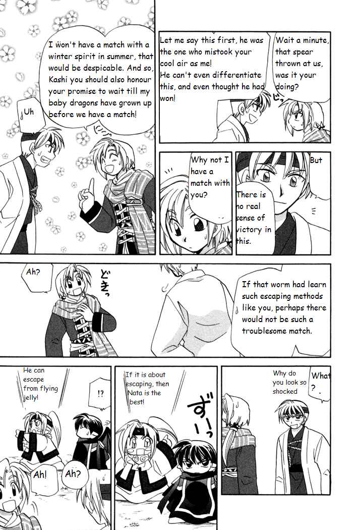 Page 39 Chapter 15 Corseltel no Ryuujitsushi Monogatari