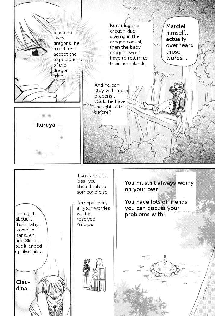 Page 16 Chapter 47 Corseltel no Ryuujitsushi Monogatari