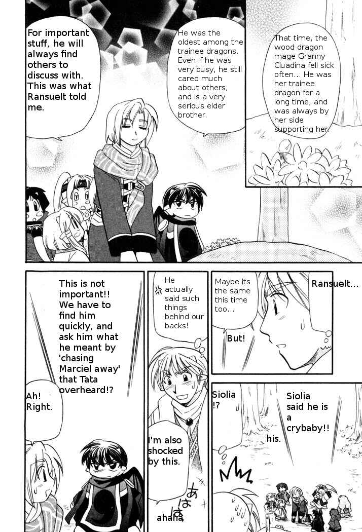Page 18 Chapter 47 Corseltel no Ryuujitsushi Monogatari