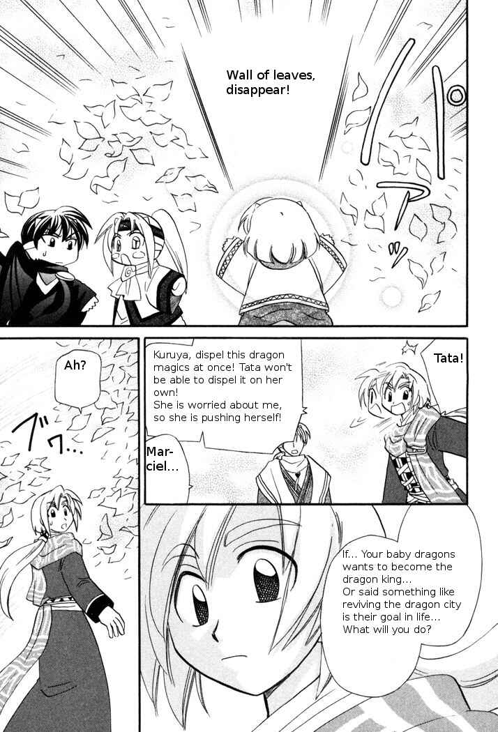 Page 23 Chapter 47 Corseltel no Ryuujitsushi Monogatari