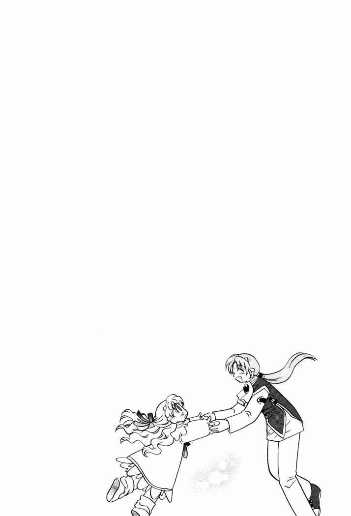 Page 26 Chapter 47 Corseltel no Ryuujitsushi Monogatari