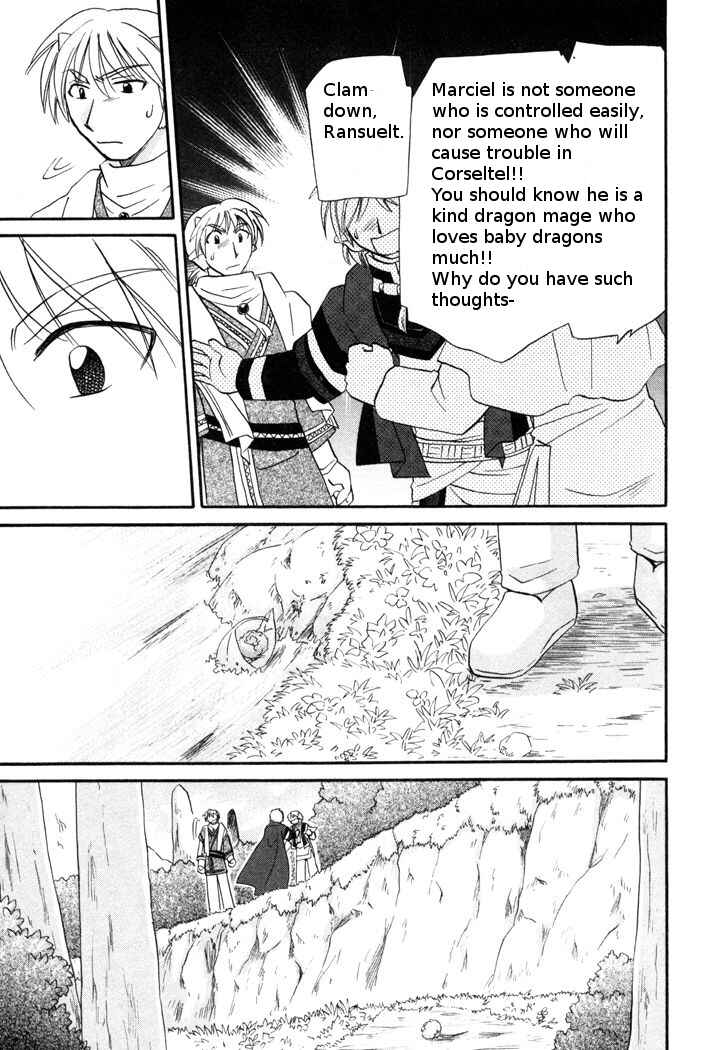 Page 3 Chapter 47 Corseltel no Ryuujitsushi Monogatari