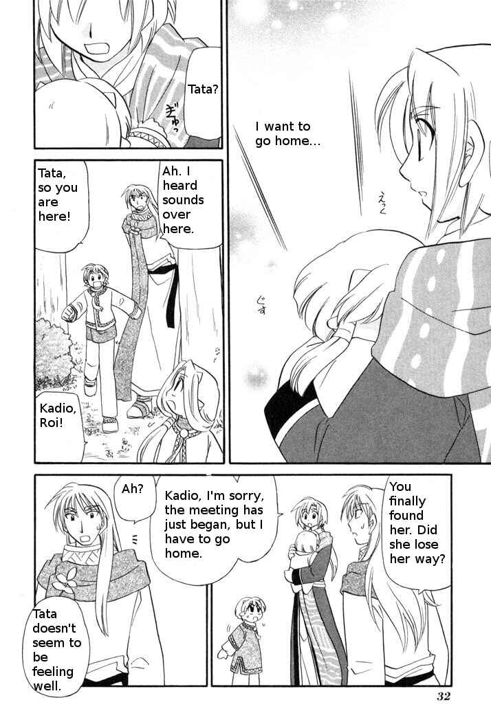 Page 6 Chapter 47 Corseltel no Ryuujitsushi Monogatari