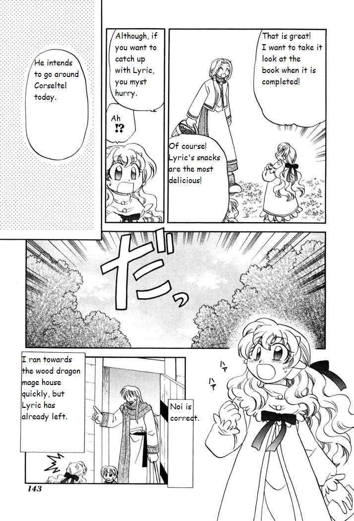Page 11 Chapter 27 Corseltel no Ryuujitsushi Monogatari