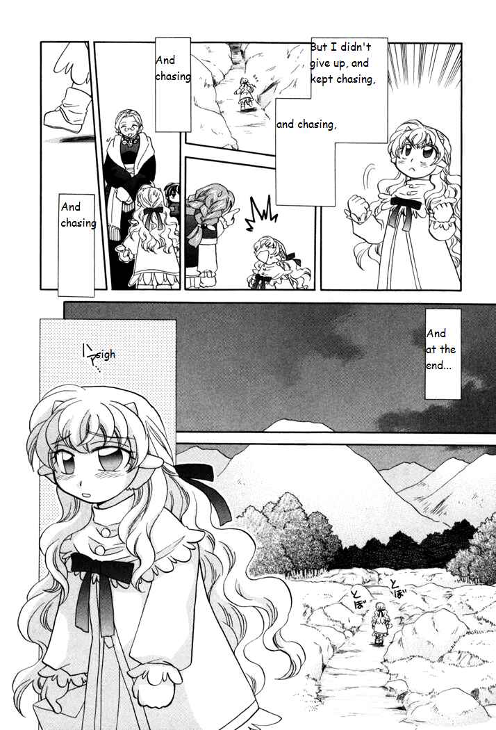 Page 12 Chapter 27 Corseltel no Ryuujitsushi Monogatari