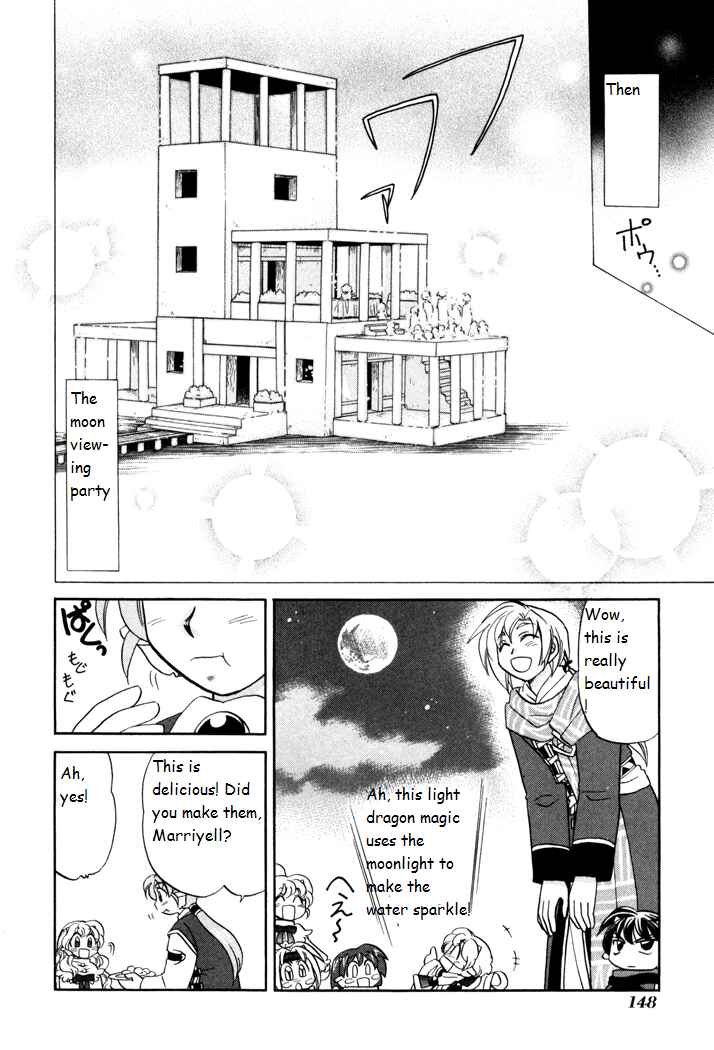 Page 16 Chapter 27 Corseltel no Ryuujitsushi Monogatari