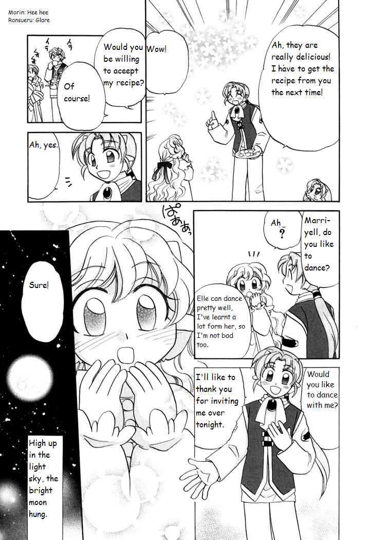 Page 17 Chapter 27 Corseltel no Ryuujitsushi Monogatari