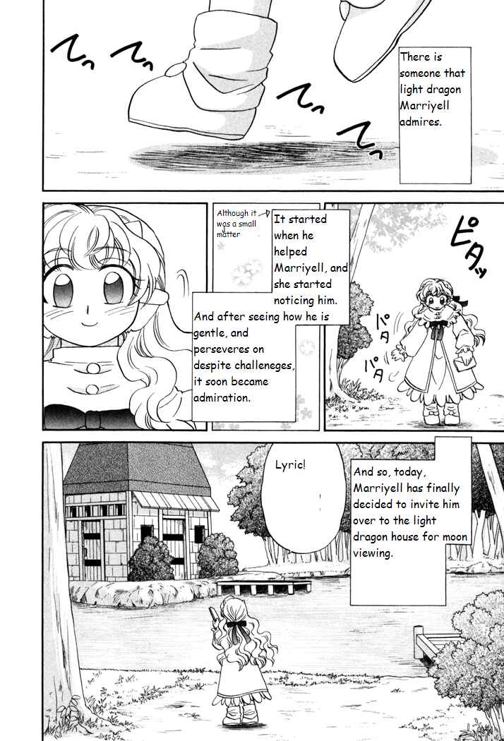 Page 4 Chapter 27 Corseltel no Ryuujitsushi Monogatari