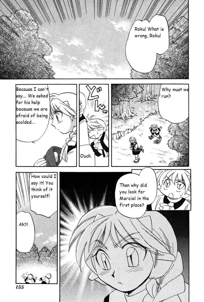 Page 13 Chapter 6 Corseltel no Ryuujitsushi Monogatari