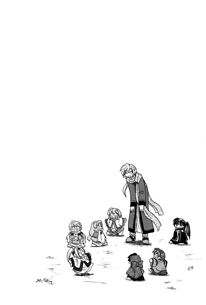 Page 2 Chapter 6 Corseltel no Ryuujitsushi Monogatari