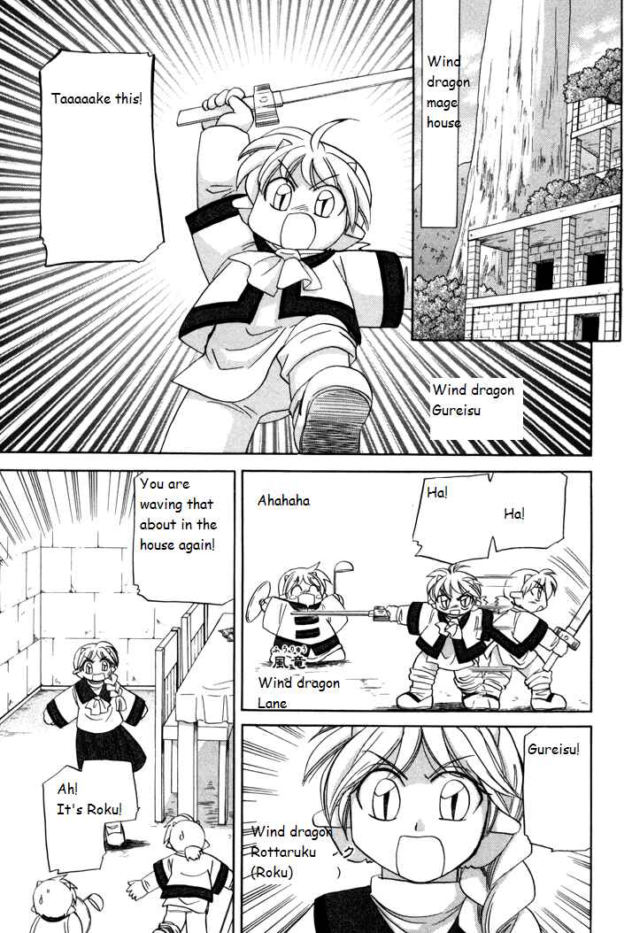 Page 3 Chapter 6 Corseltel no Ryuujitsushi Monogatari