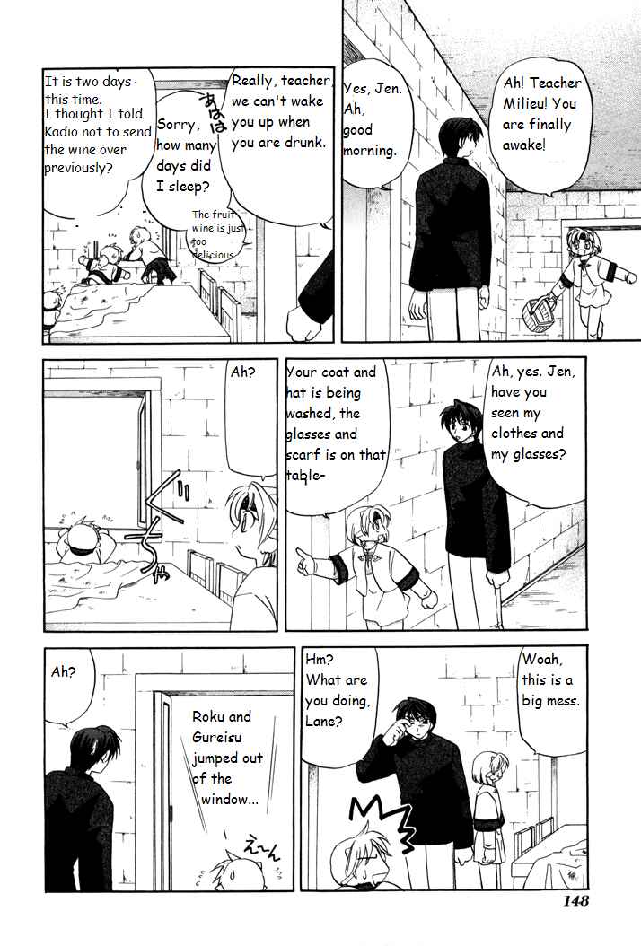 Page 6 Chapter 6 Corseltel no Ryuujitsushi Monogatari