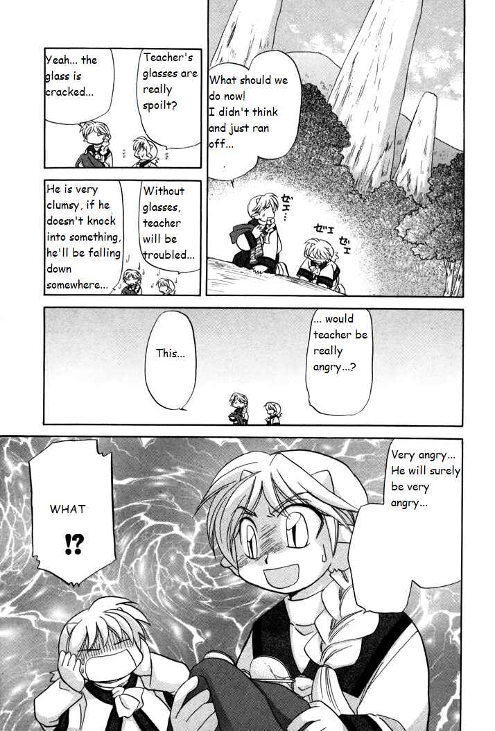 Page 7 Chapter 6 Corseltel no Ryuujitsushi Monogatari