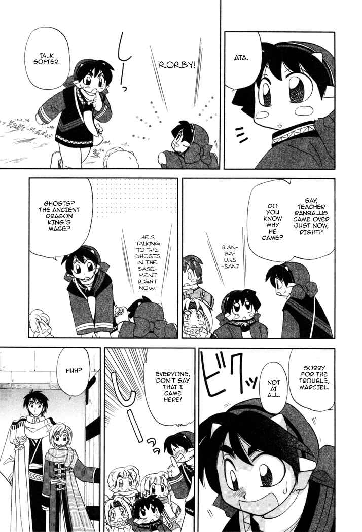 Page 12 Chapter 11 Corseltel no Ryuujitsushi Monogatari