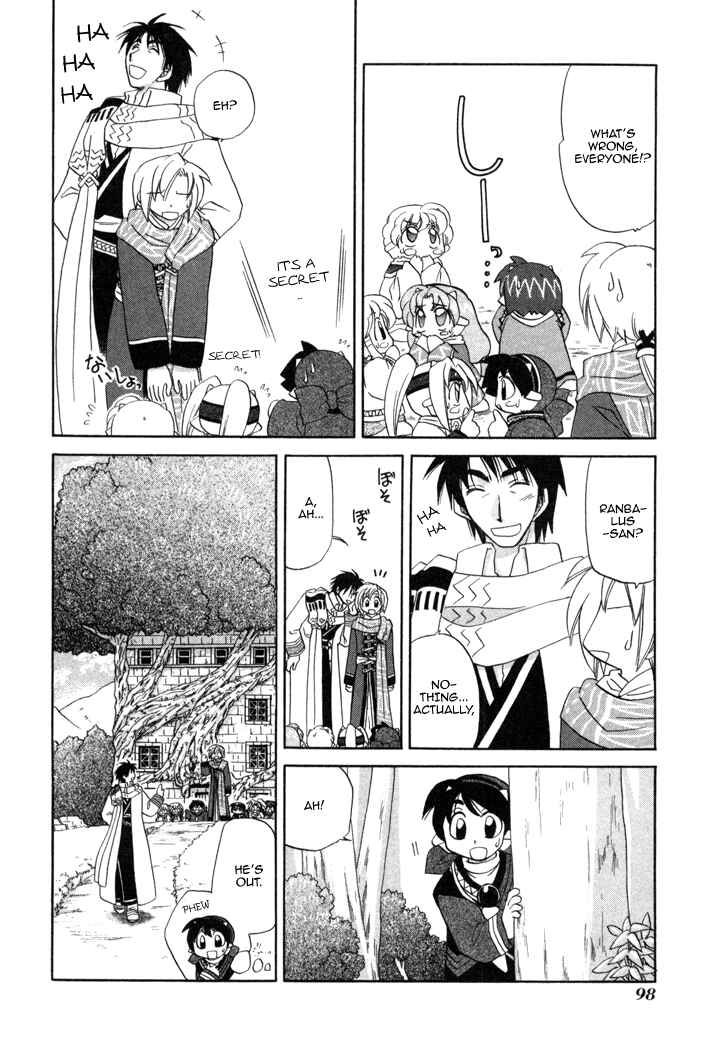 Page 13 Chapter 11 Corseltel no Ryuujitsushi Monogatari