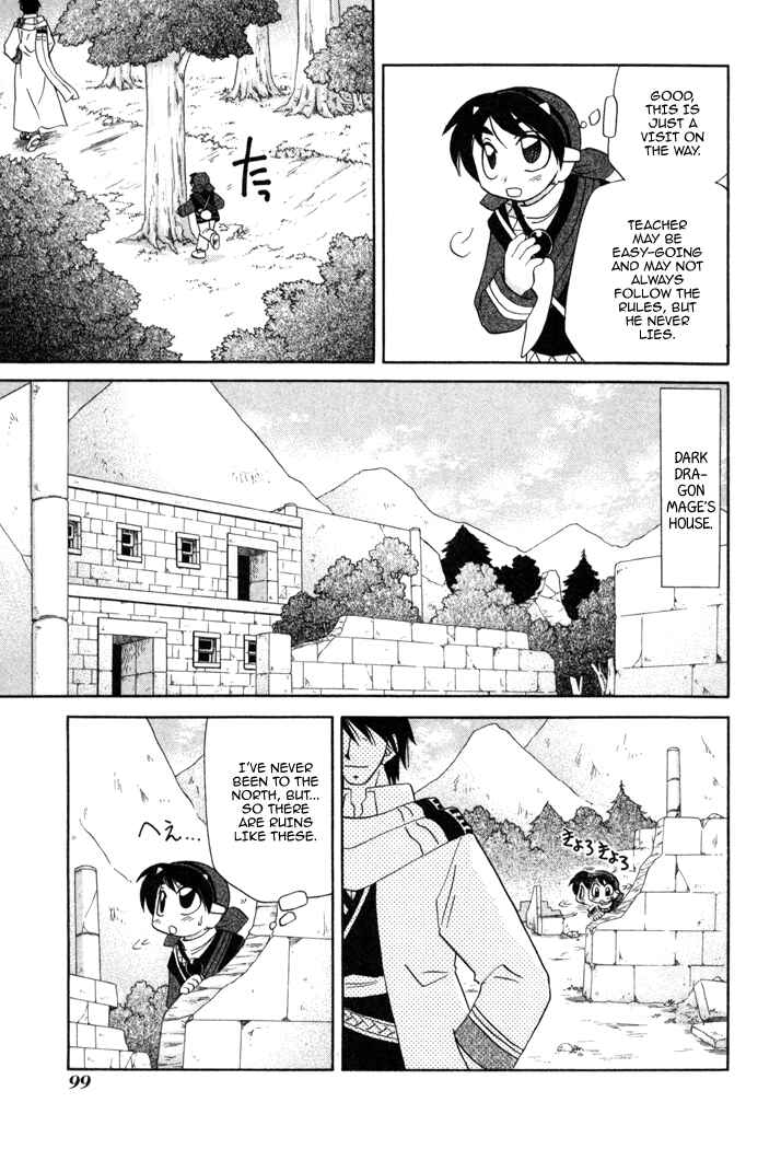 Page 14 Chapter 11 Corseltel no Ryuujitsushi Monogatari
