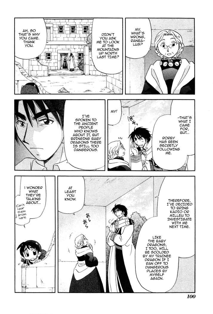 Page 15 Chapter 11 Corseltel no Ryuujitsushi Monogatari
