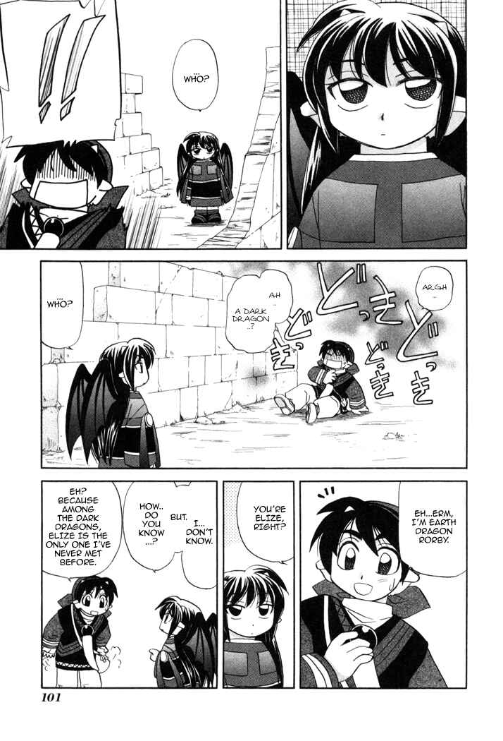 Page 16 Chapter 11 Corseltel no Ryuujitsushi Monogatari